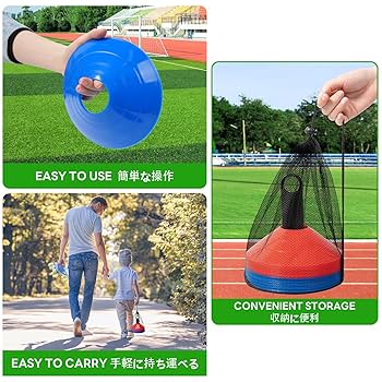 Amazon | BiAnYC 50枚 マーカーコーン サッカー マーカー